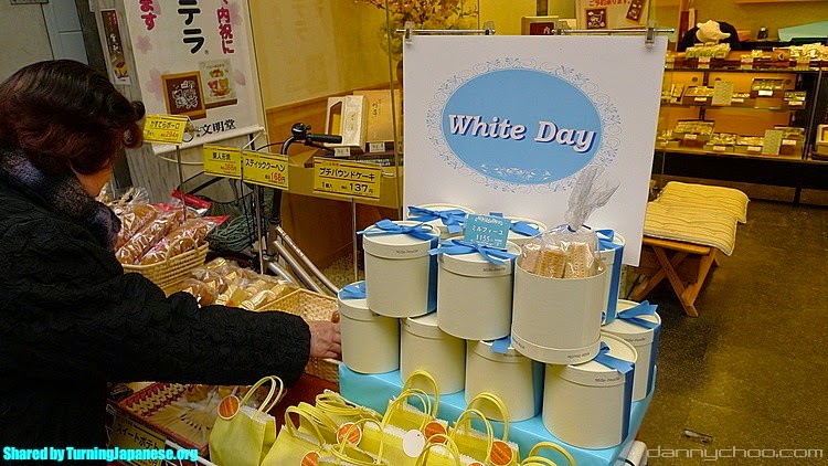 What is White Day in Japanese?